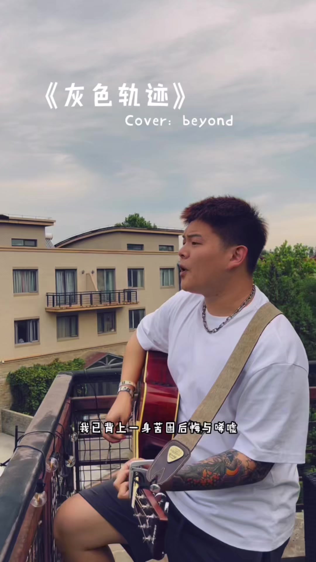 @皓杨🎙️