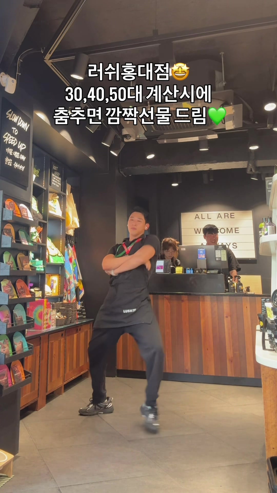 @swAnz⭐️솬즈