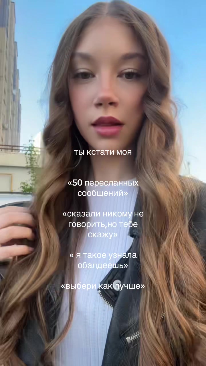 @Evochka💅🏻