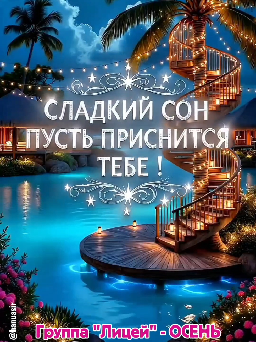 @Александр