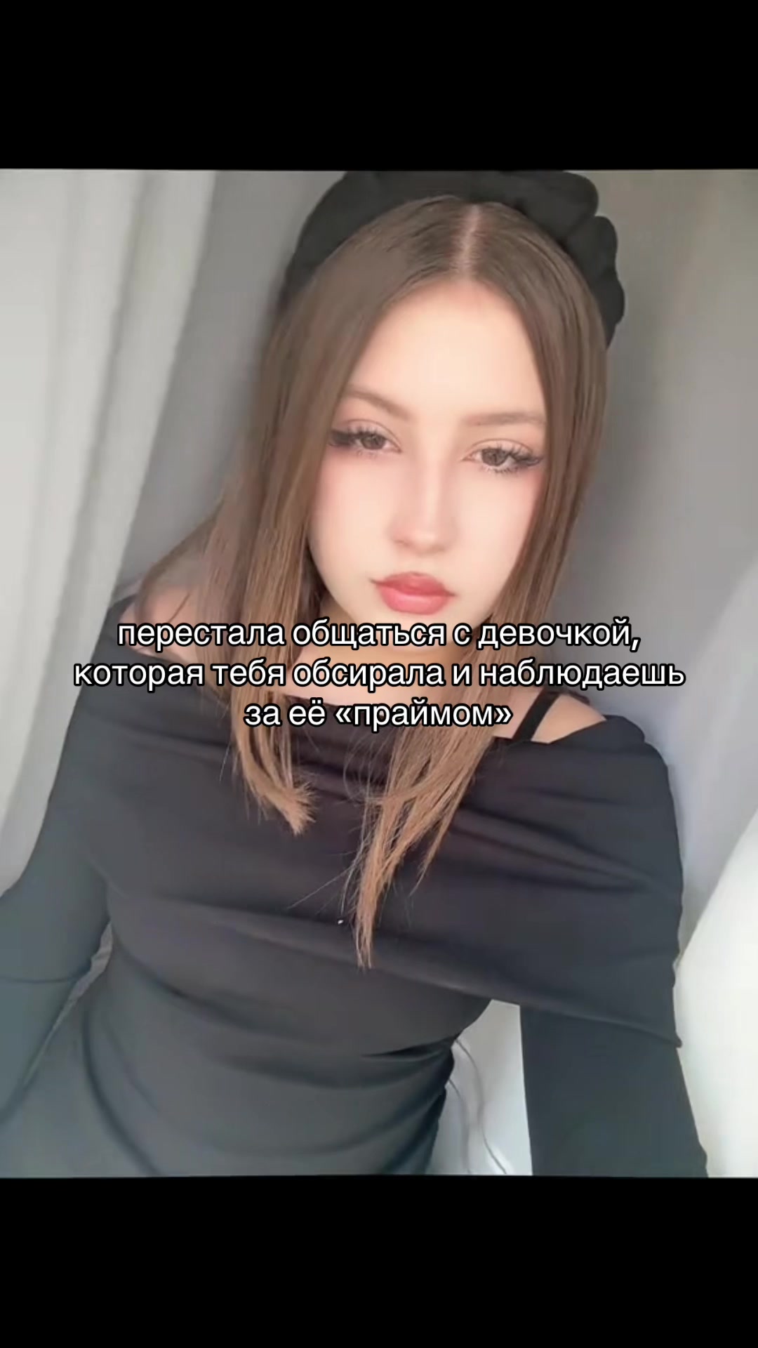 @славочка