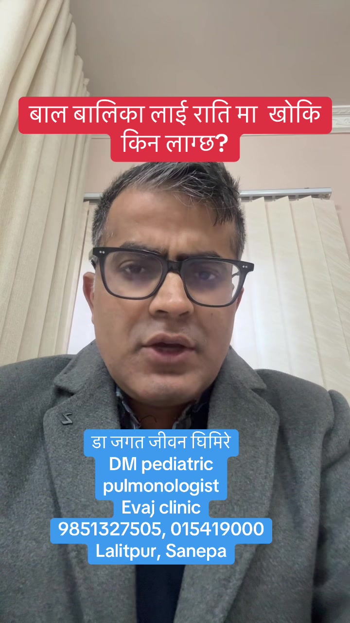 @Dr Jagat Jeevan Ghimire DM