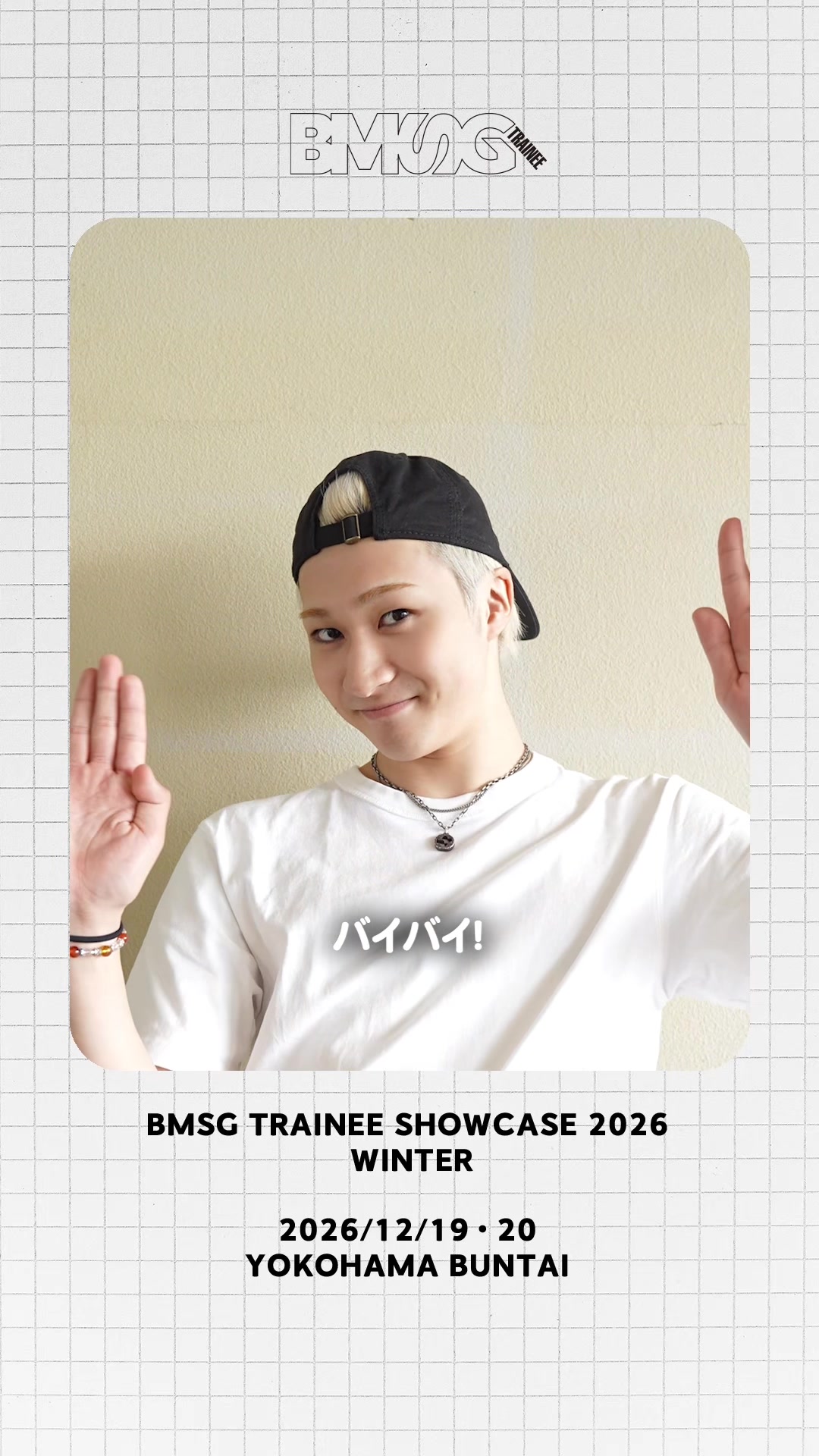 @BMSG TRAINEE