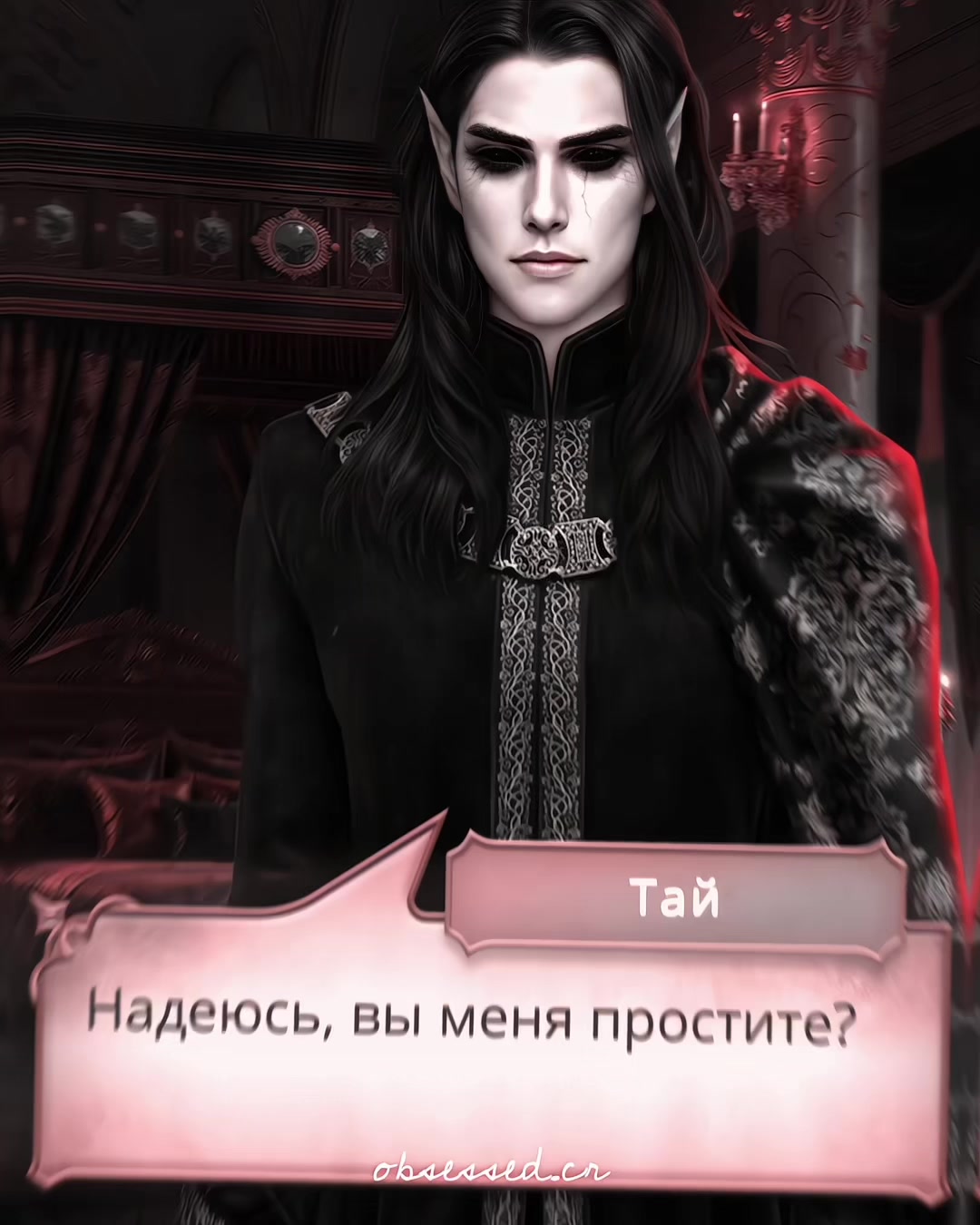 @♱ 𝒐𝒃𝒔𝒆𝒔𝒔𝒆𝒅