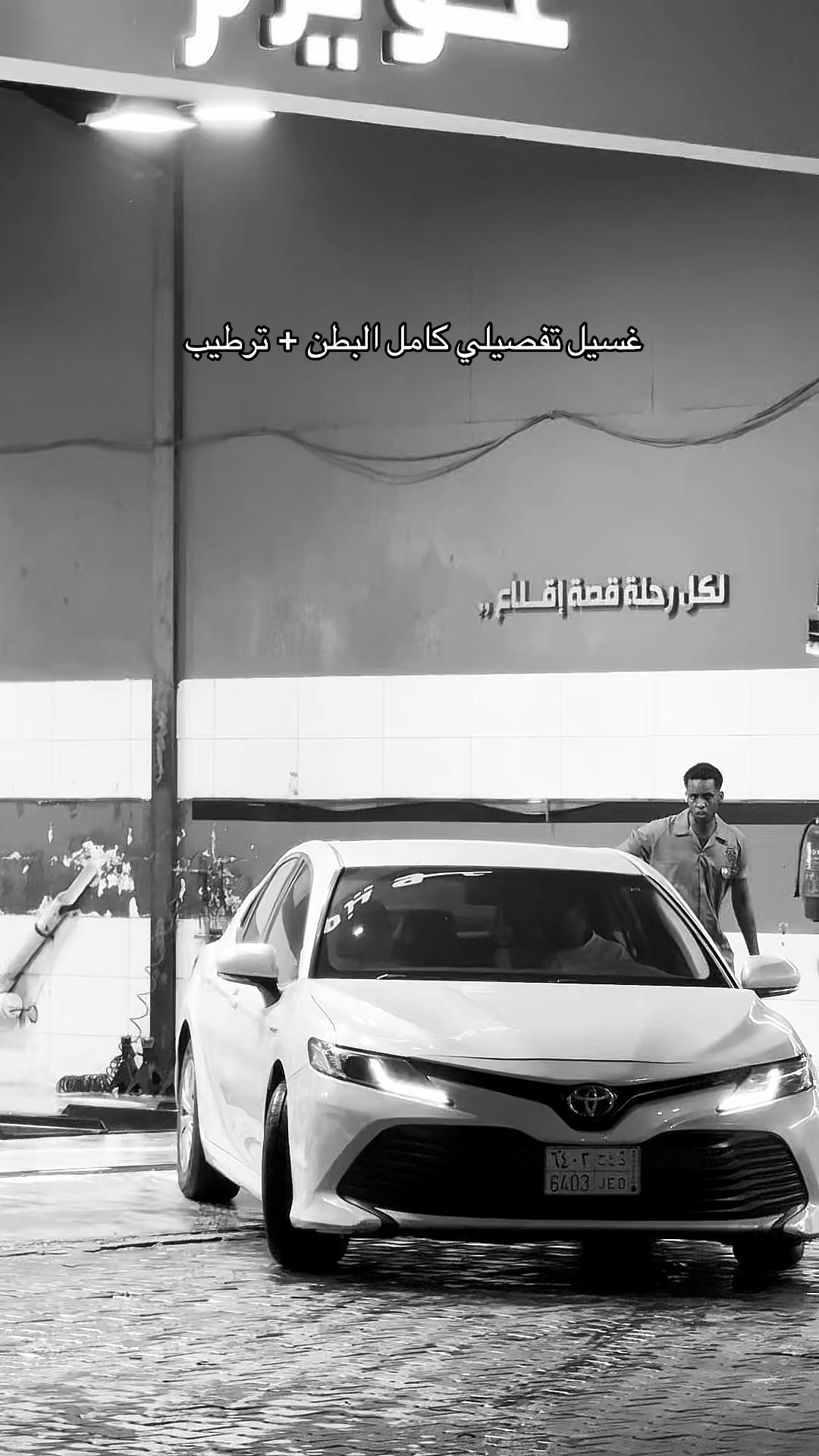@: 🚘🧼 3 Z M | عويـزم