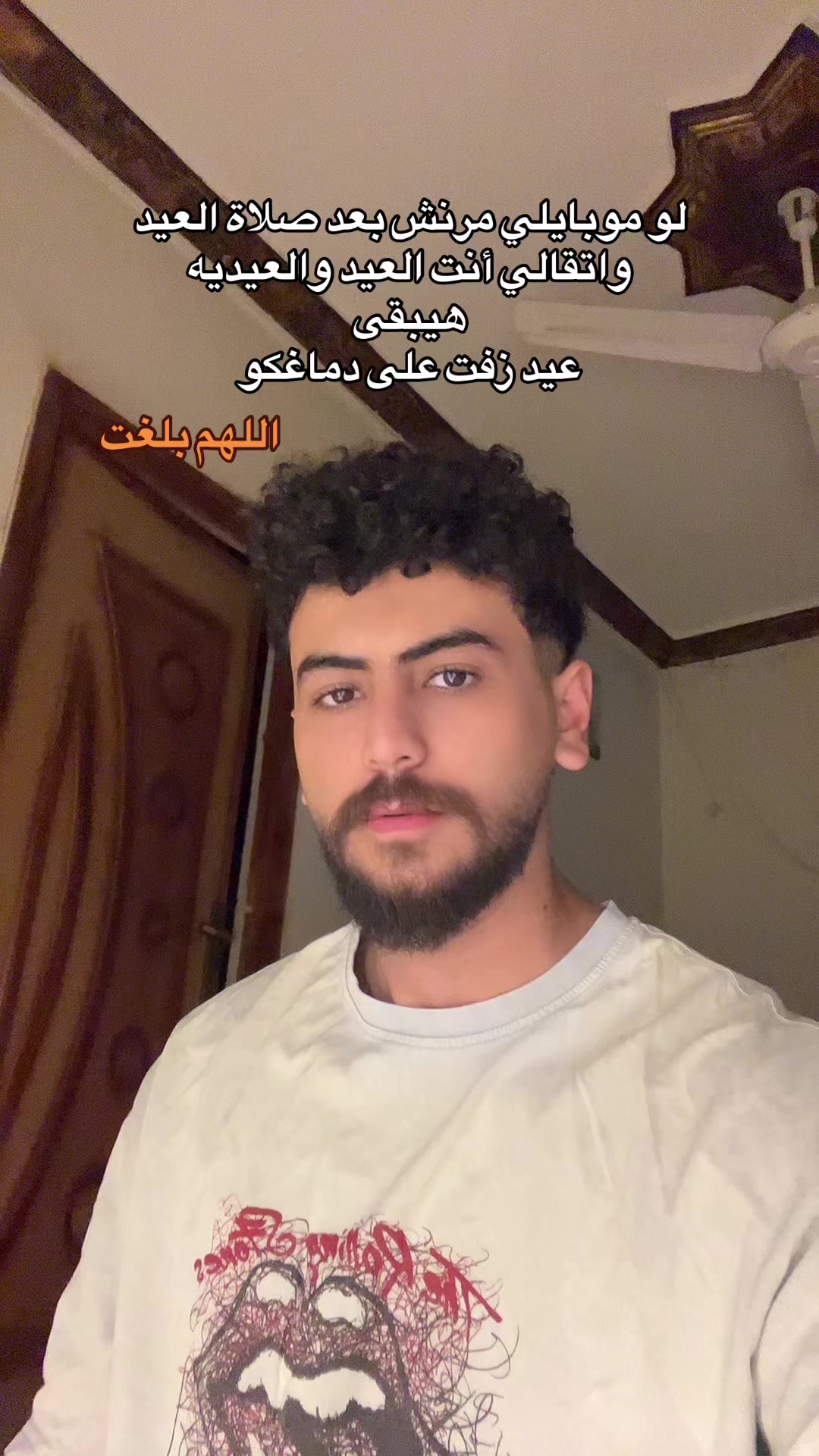 @د/ عشري