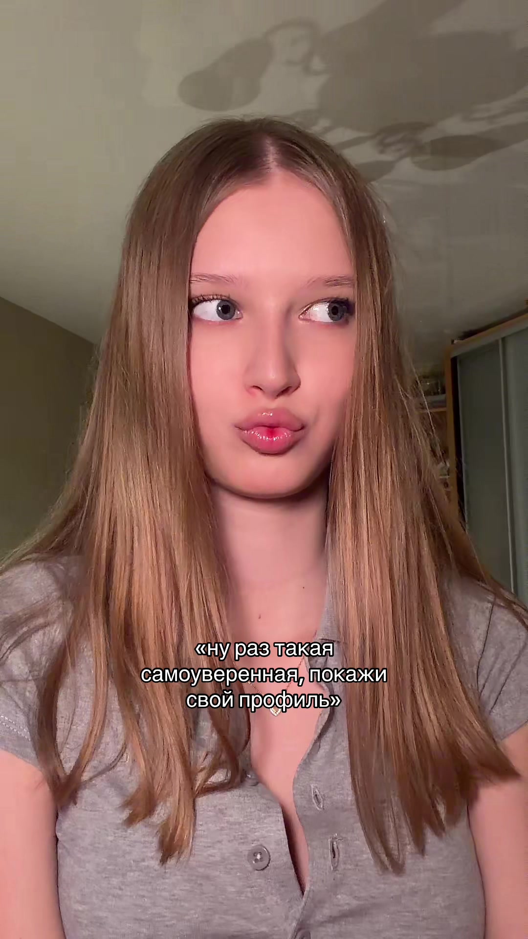 @энергичная ева⚡️