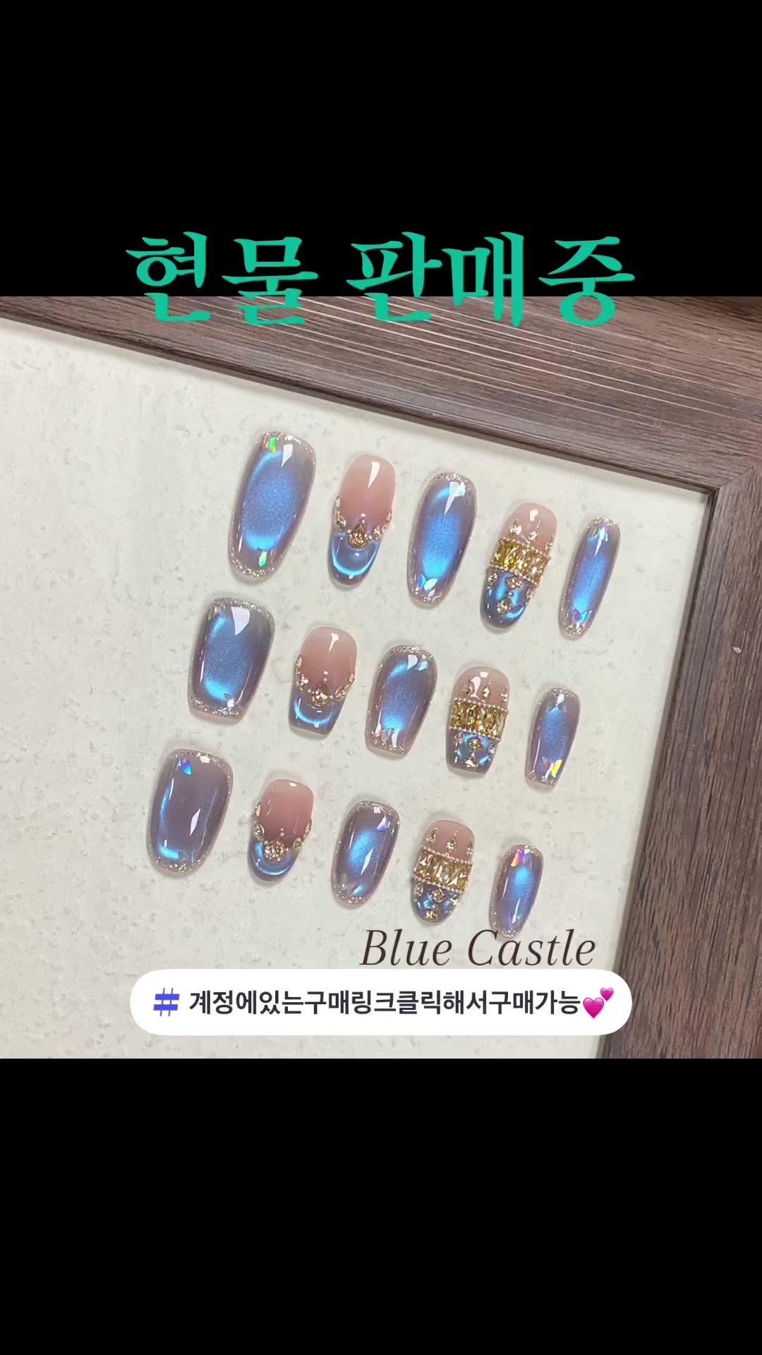 @CA 수제네일팁 본계정