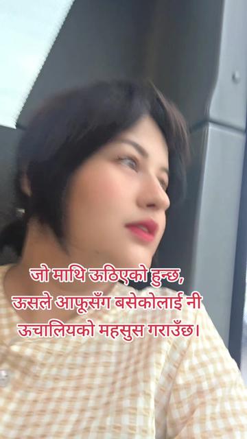 @Sharmila Dhungel Sherpa