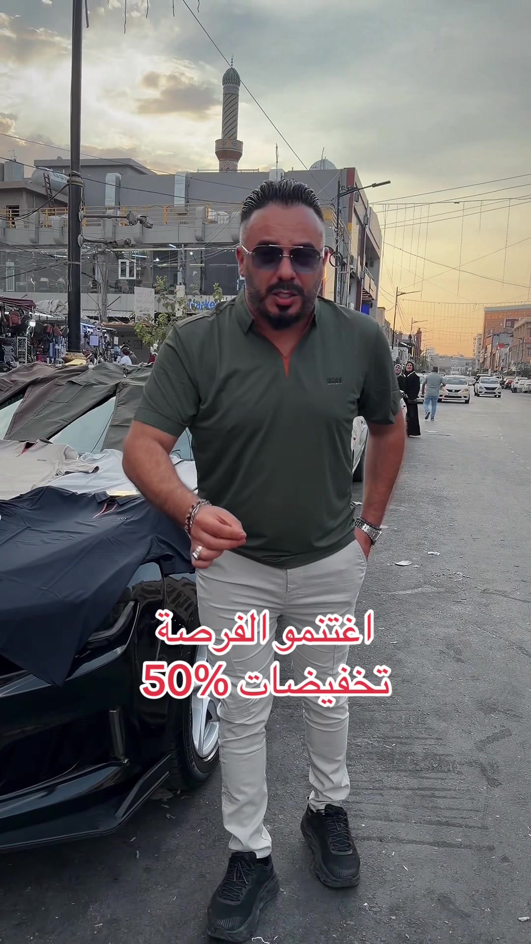 @حمزة إسكان