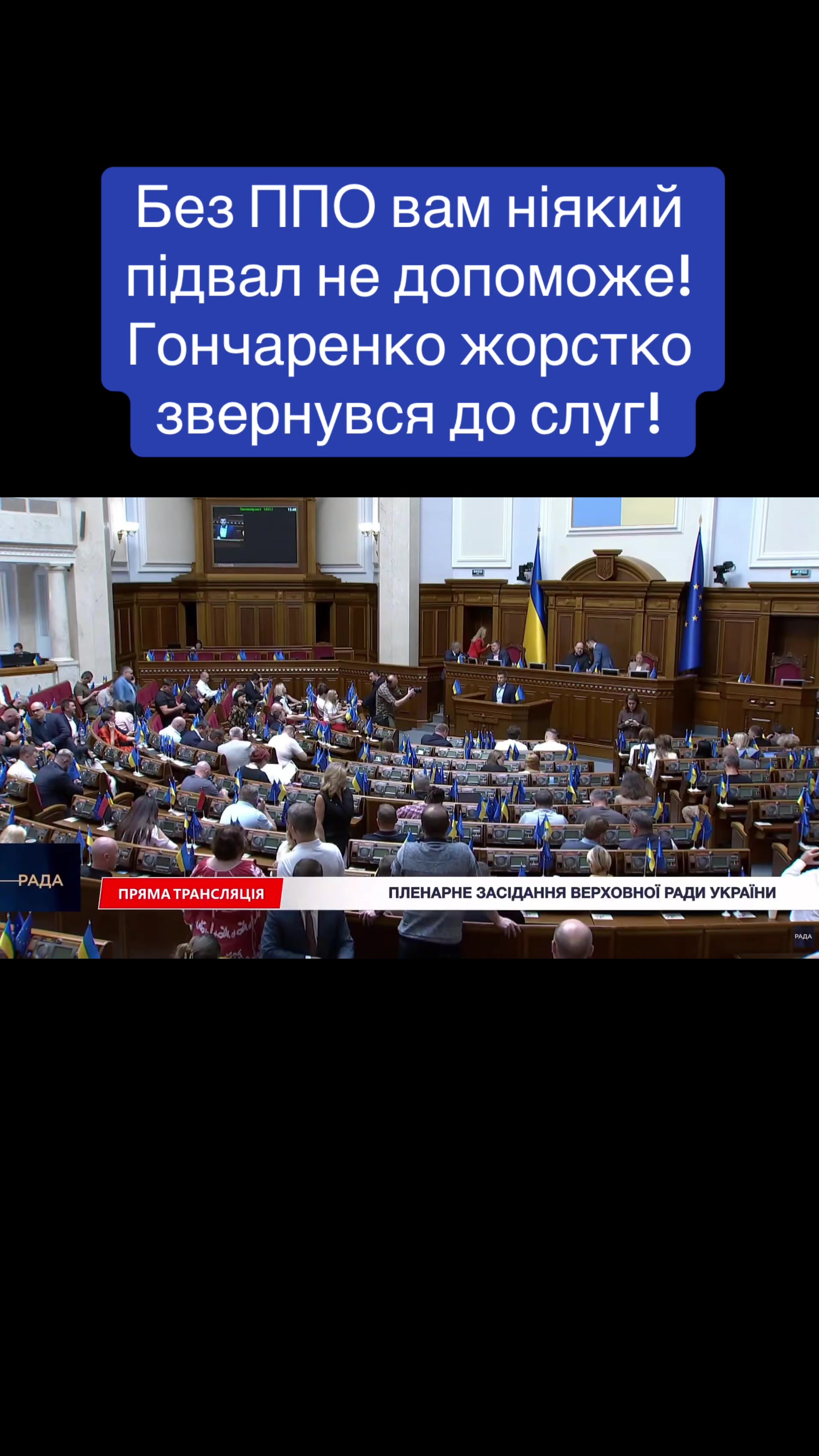 @Олексій Гончаренко