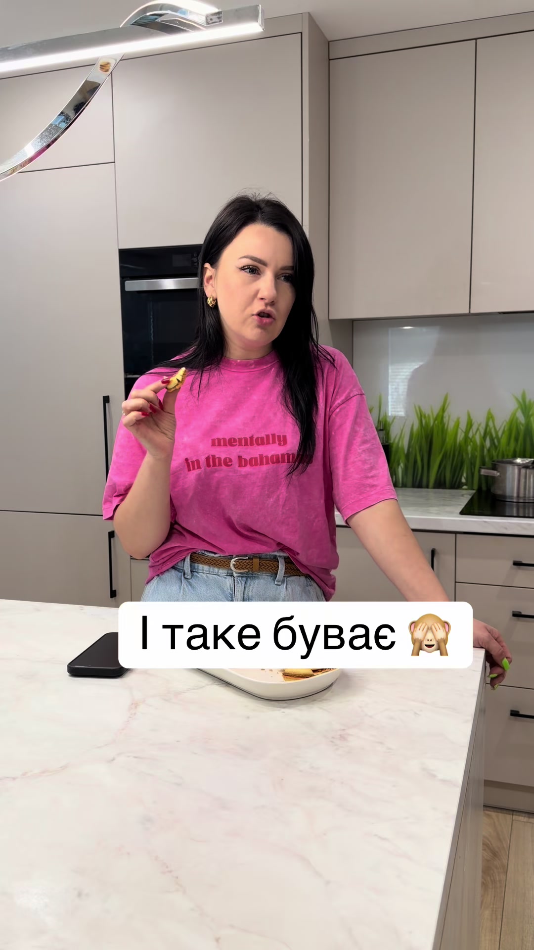 @Julia🤪i🤪Serhii