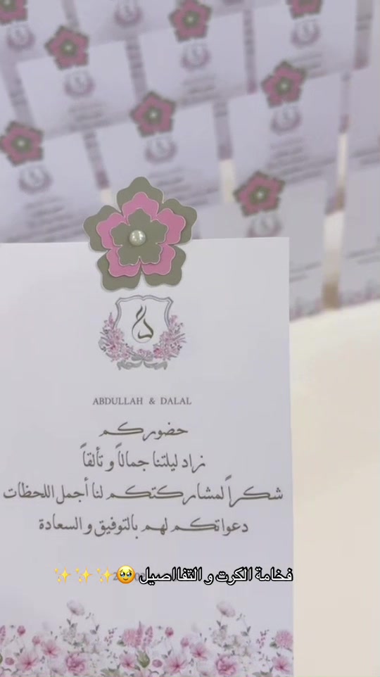 @مصممة جرافيك | ثيمات و طباعة ✨