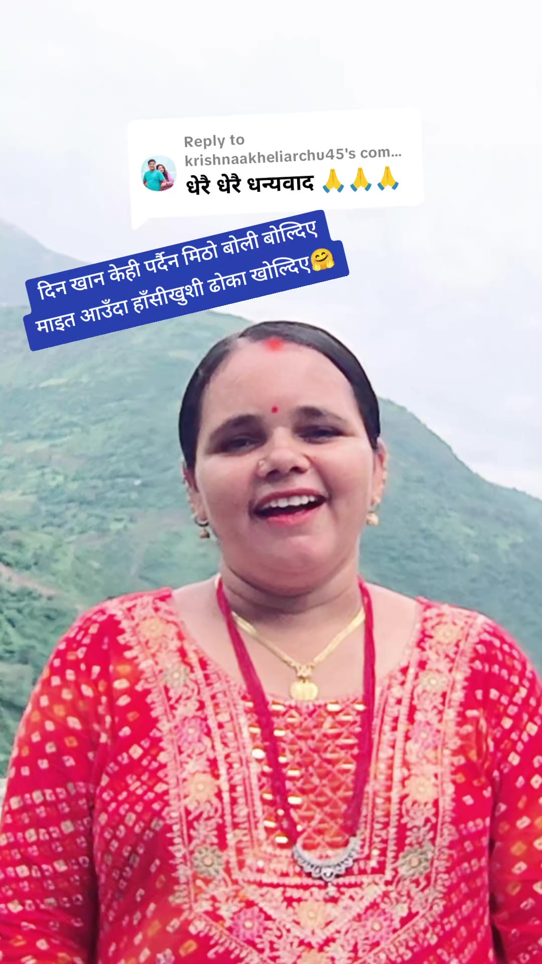 @सुवर्णा गाैतम रिजाल