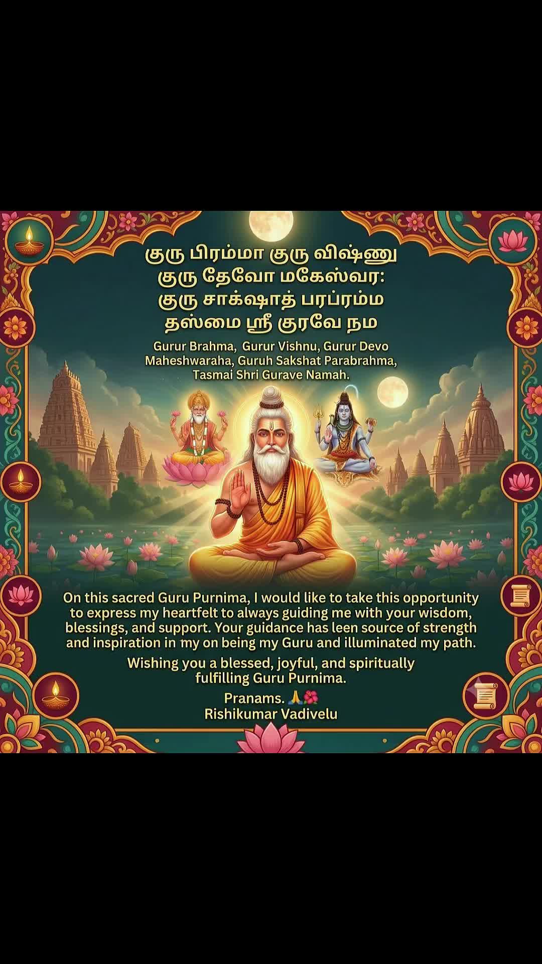 @Rishikumar Vadivelu