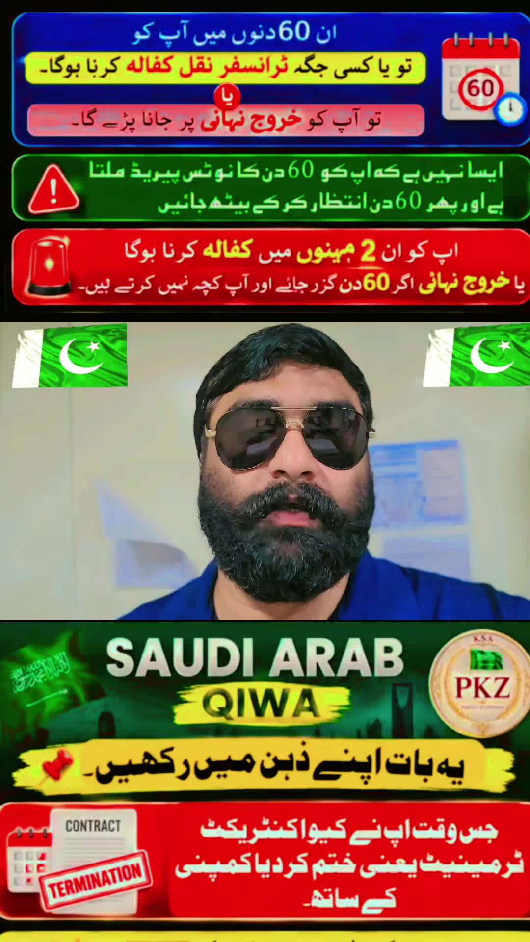 @بابا-سرگودھے-آلا