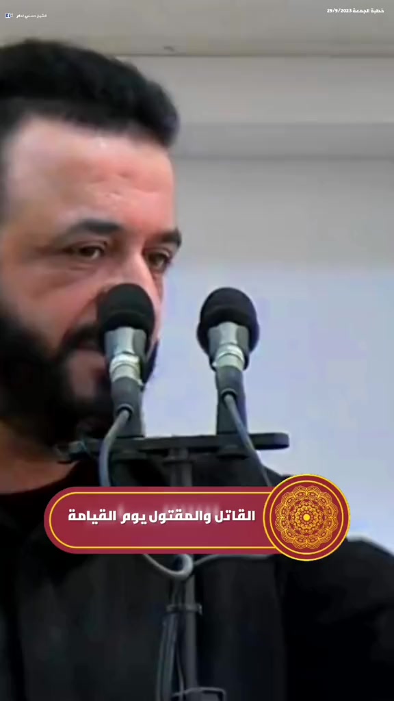 @مسلم