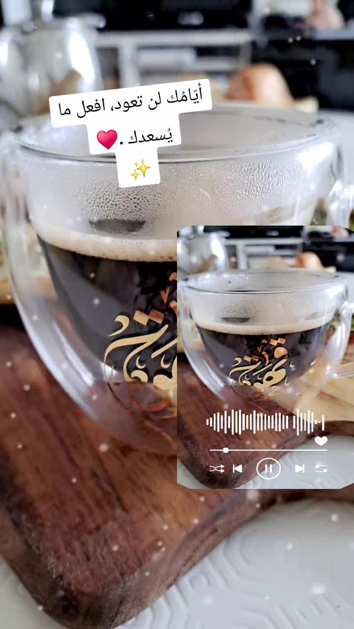 @🖤عاشقة القهوة🖤