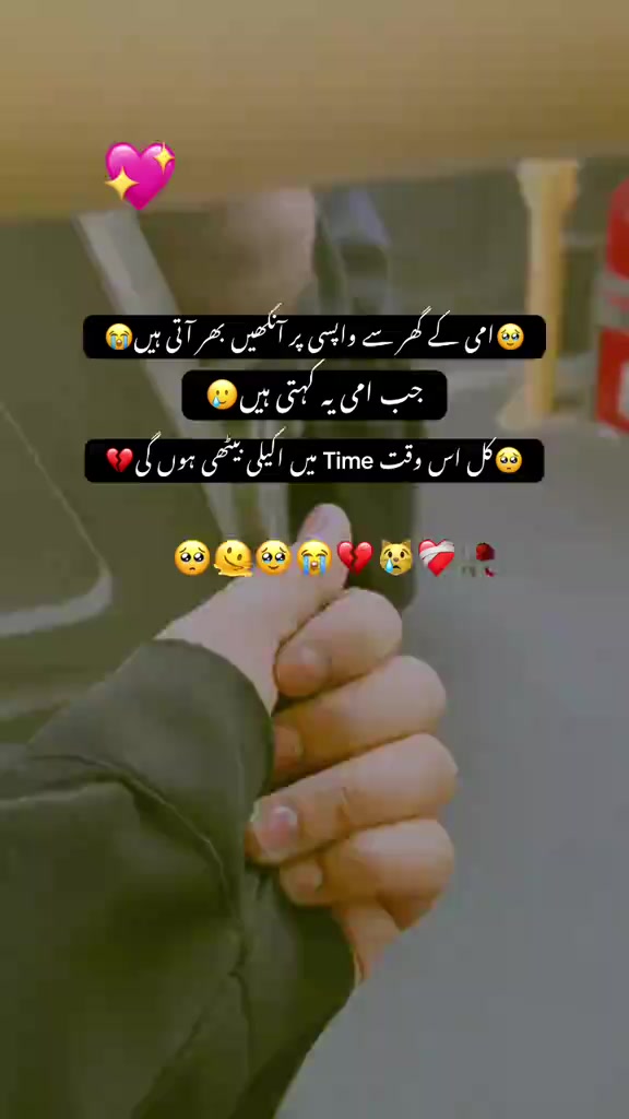 @Mrs Shahbaz 🙈❤️