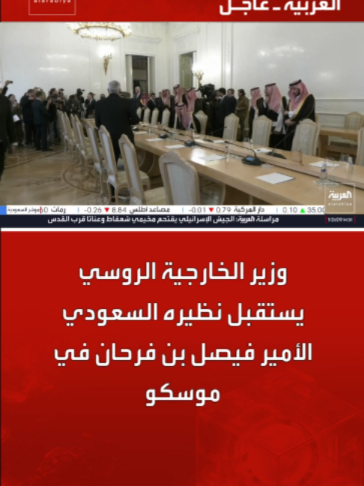 @العربية