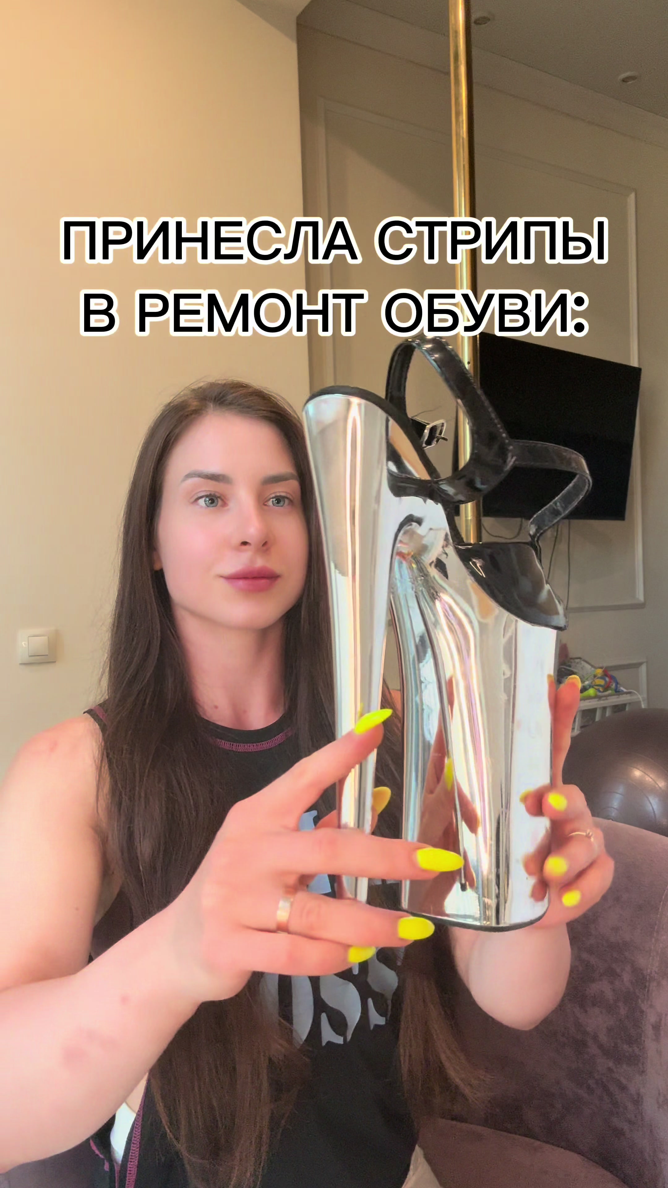 @София