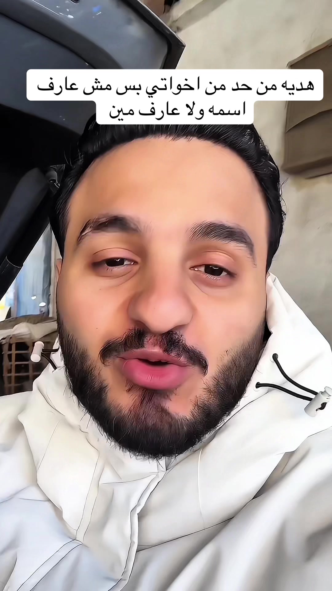 @حوده شيبه