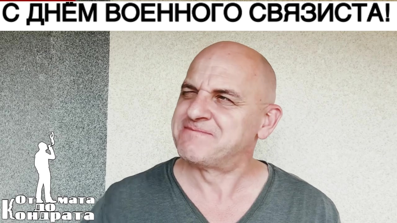 @СТИХИ ОТ КОНДРАТА