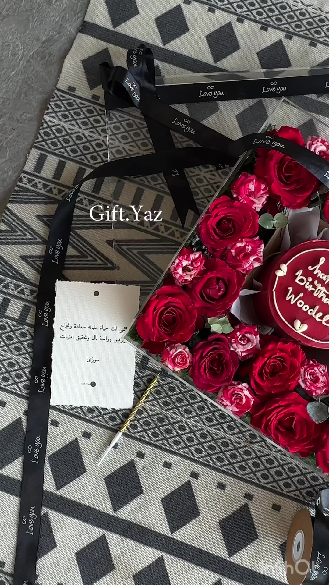 @هدايا جدة | 𝐆𝐢𝐟𝐭.𝐘𝐚𝐳