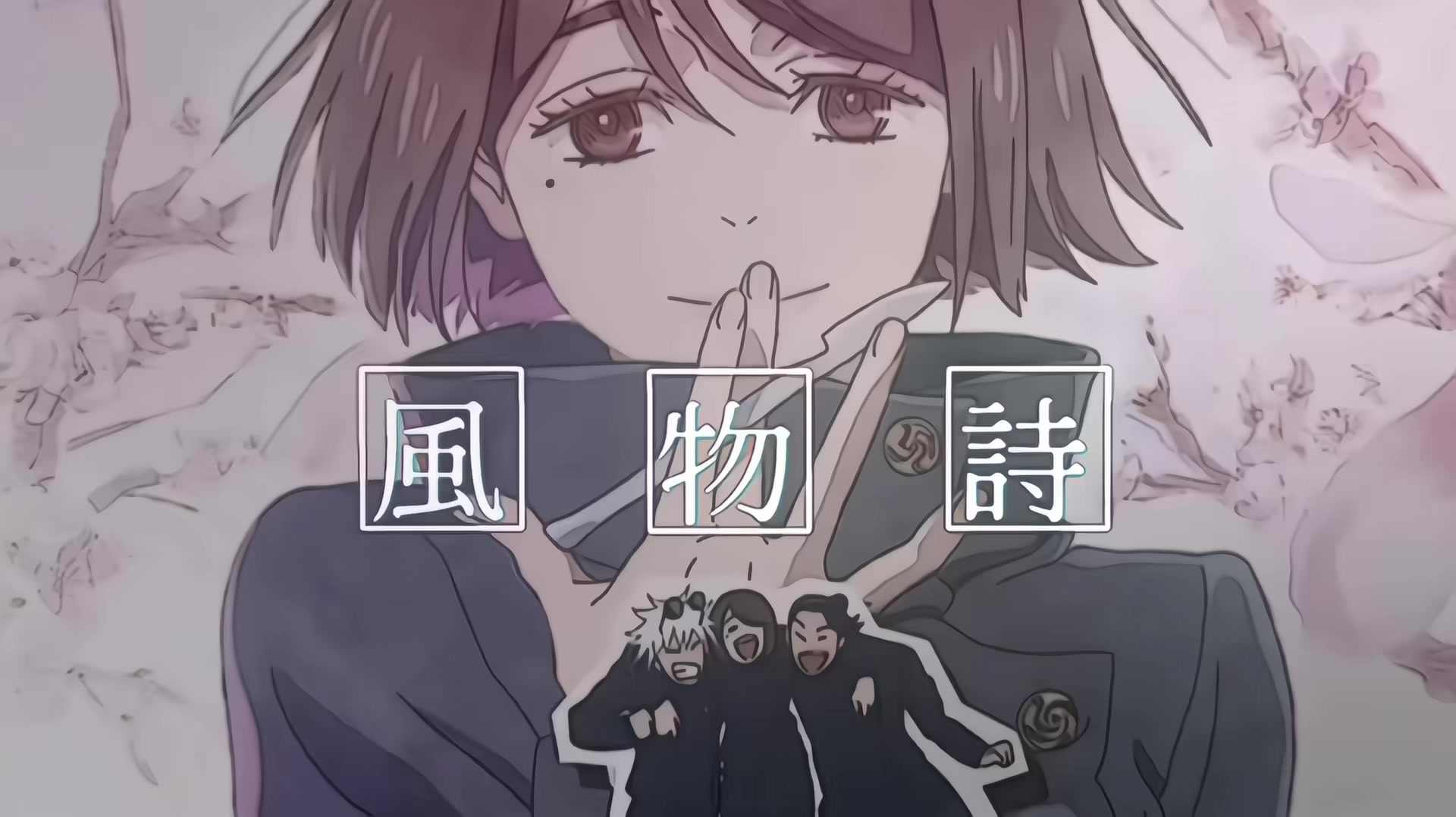 @ねむ
