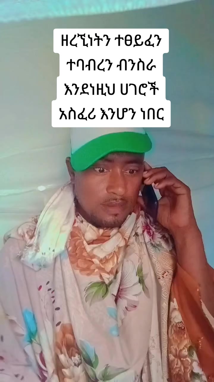 @በልጅግ