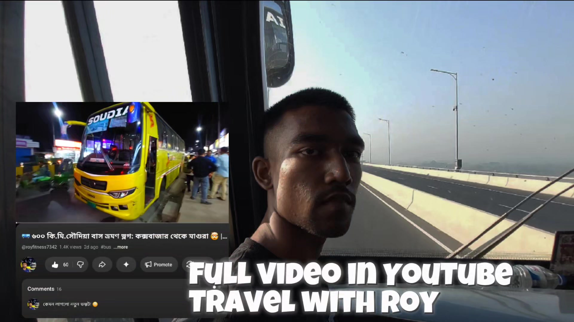 @Travel with roy