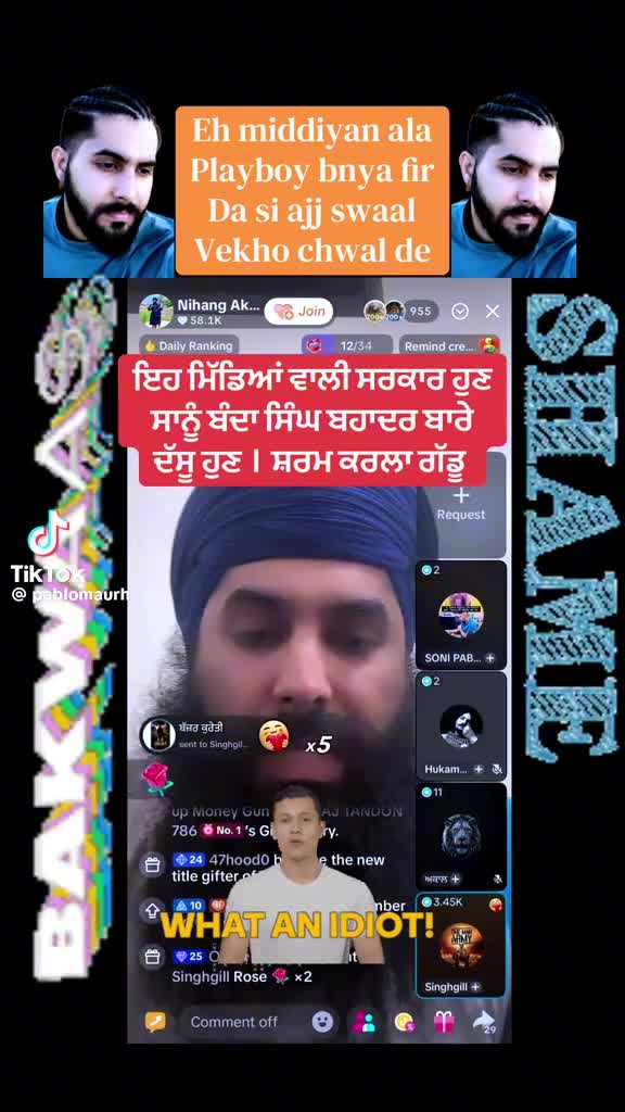 @ਟਿਕ ਟੋਕ ਚਿੰਤਕ