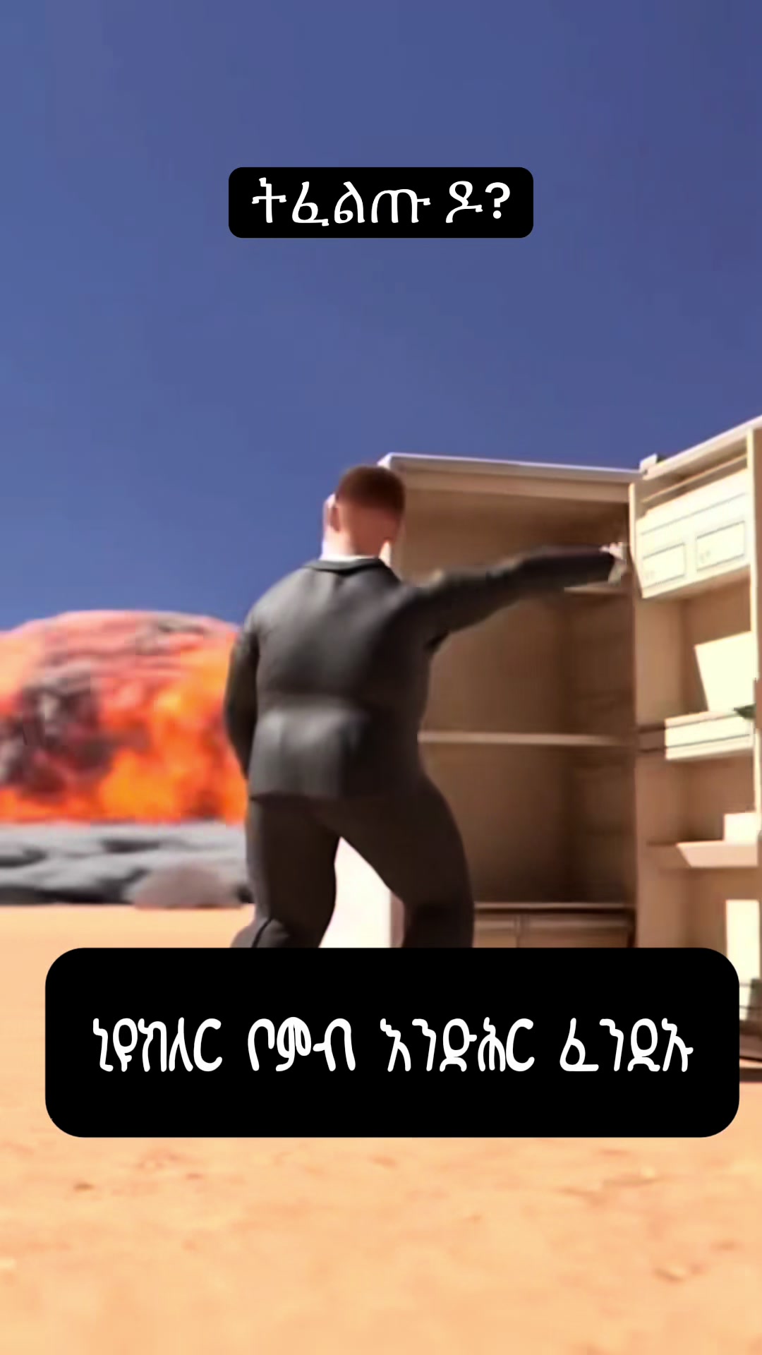 @semitic_mekelle