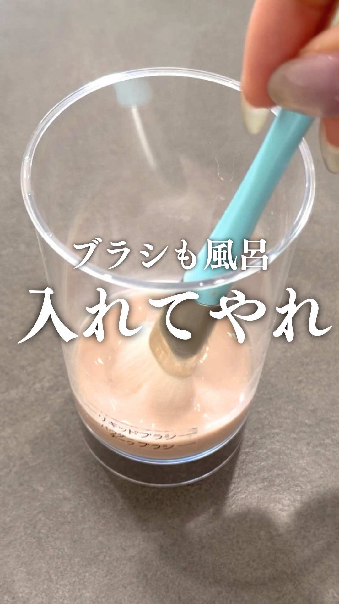 @TOMOKA【メイク動画 】