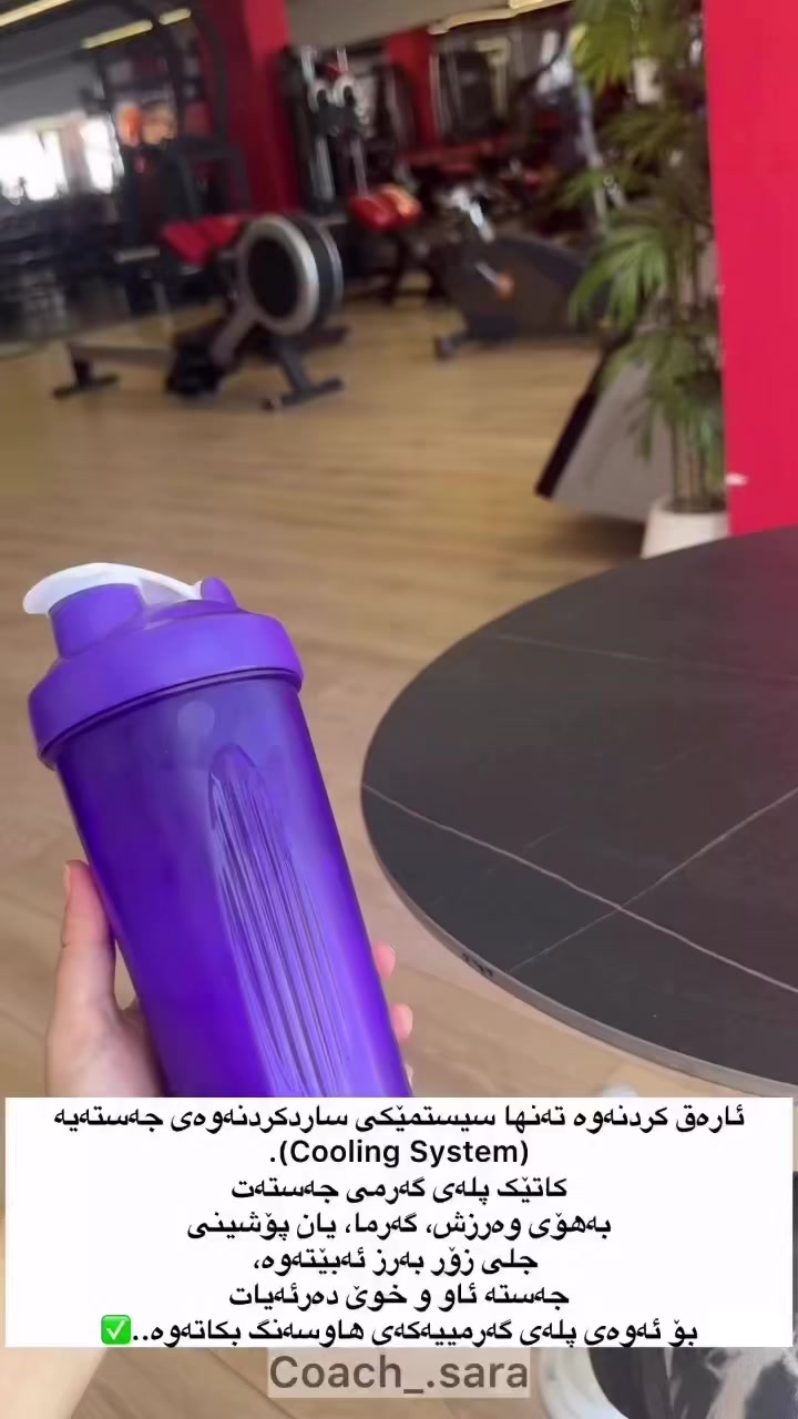 @coach_.sara