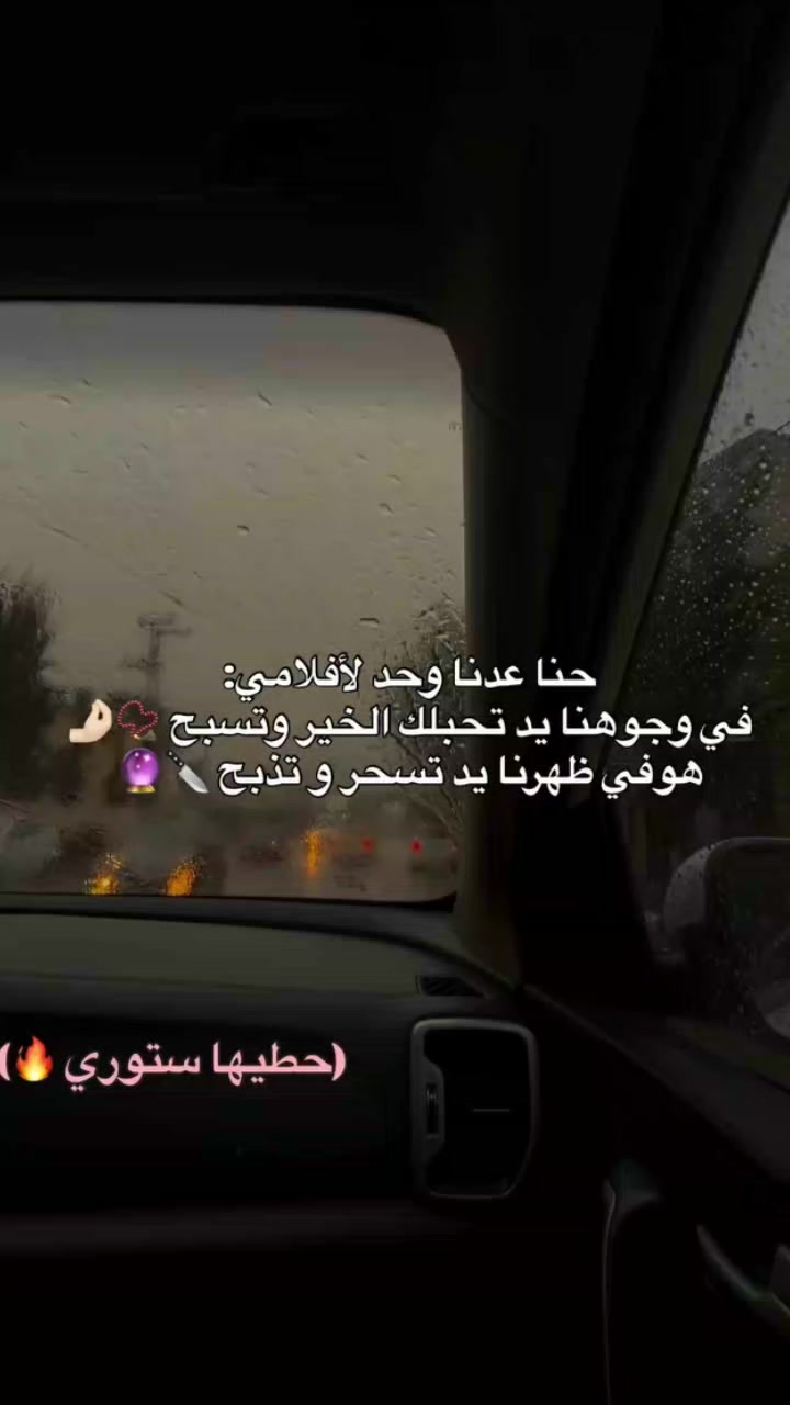 @🖤🪬Bânt_ 10🪬🖤