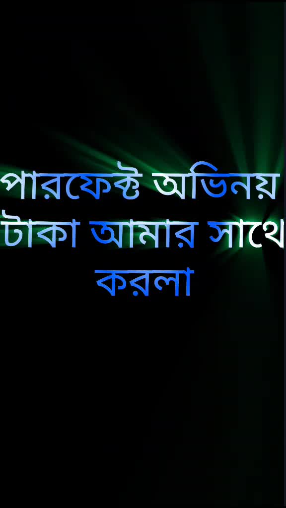 @🥀🥀Hamidul islam🥀🥀