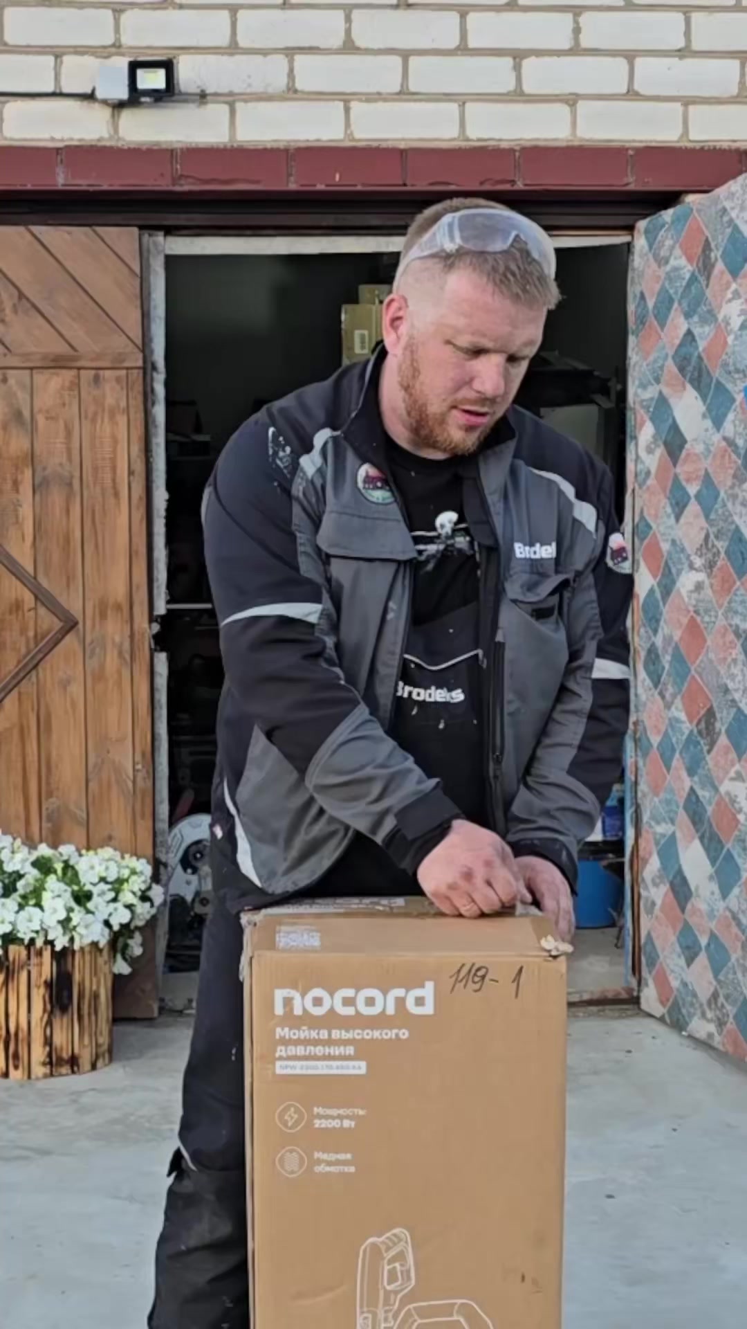 @Віктар Шэняўскі