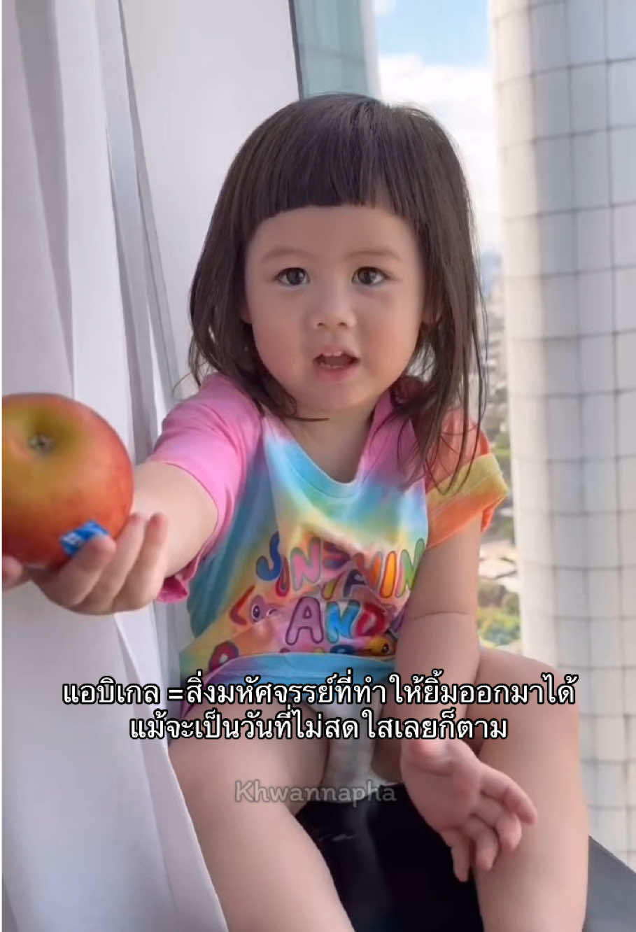 @Khwannapha Thumphan