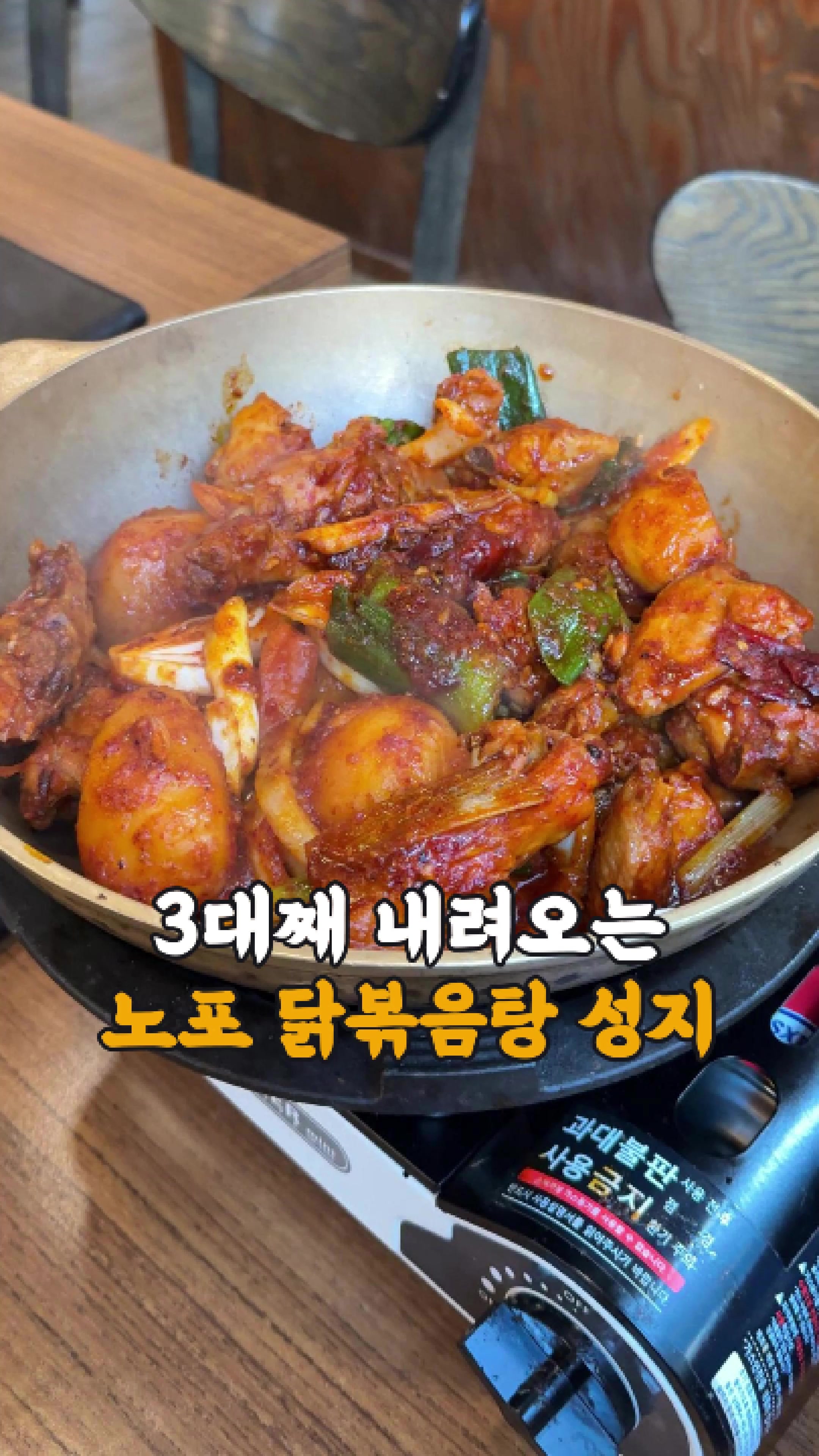 @먹지도