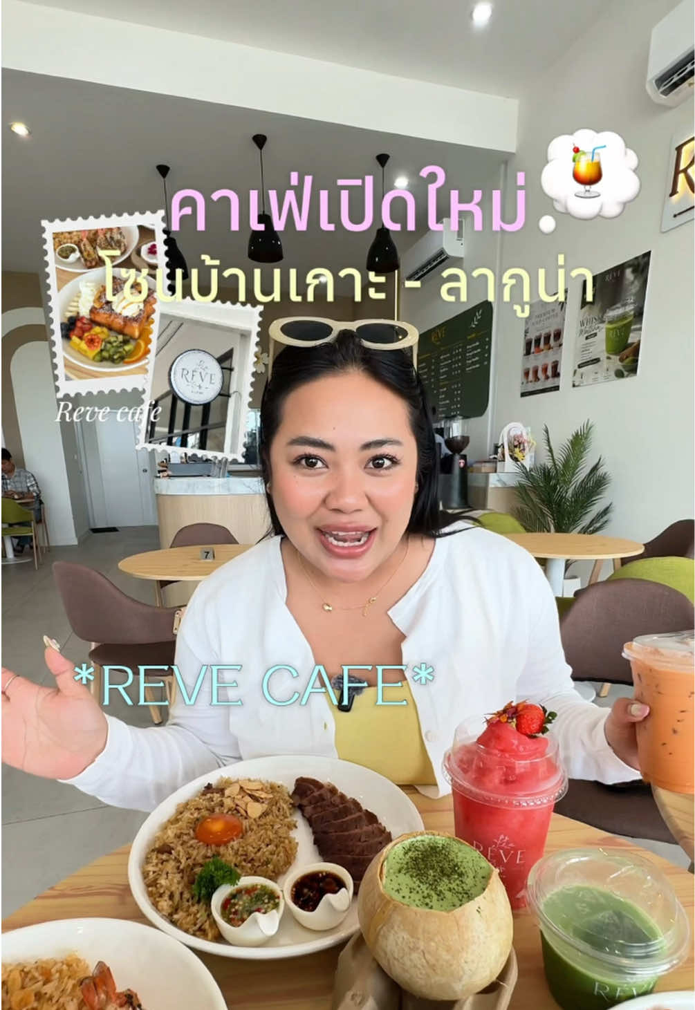 @เจ๊นุ๊กชอบพูดโคราช