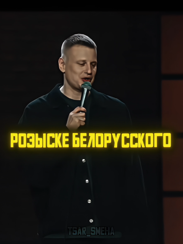 @Царь Смеха 🫅