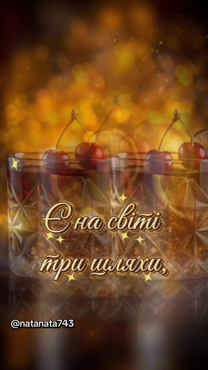 @Nata