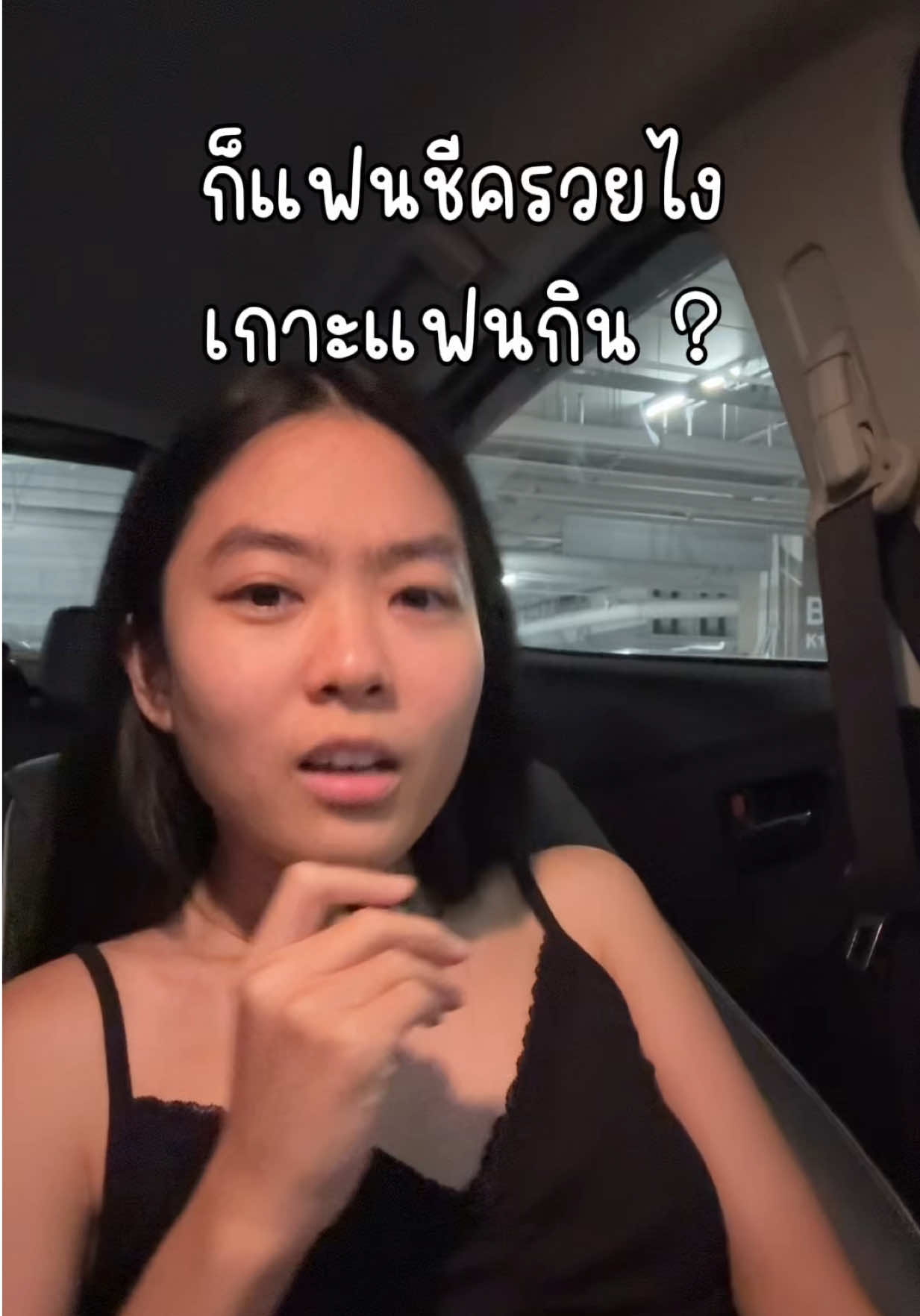 @ชีค กินหรูอยู่สบายกับCheek