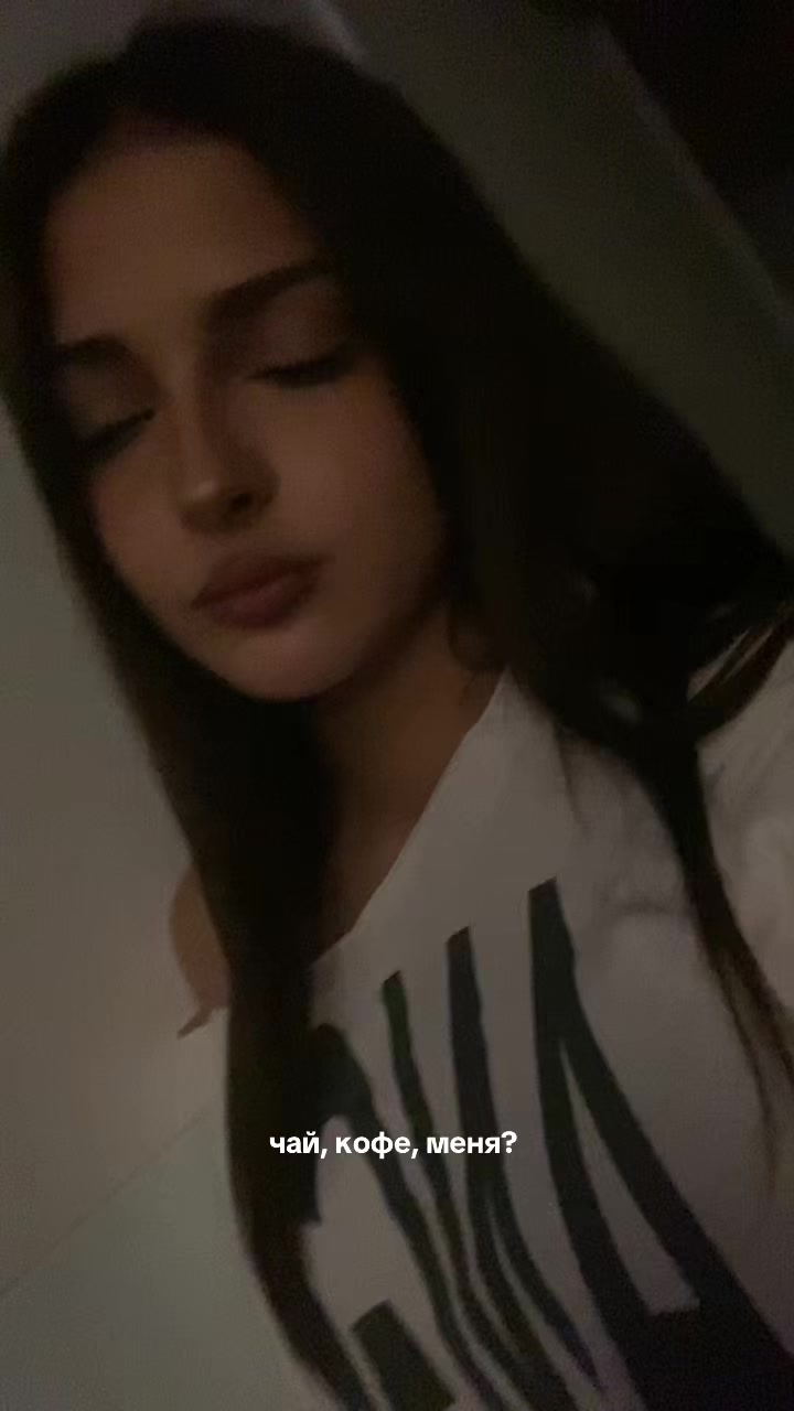 @Lana