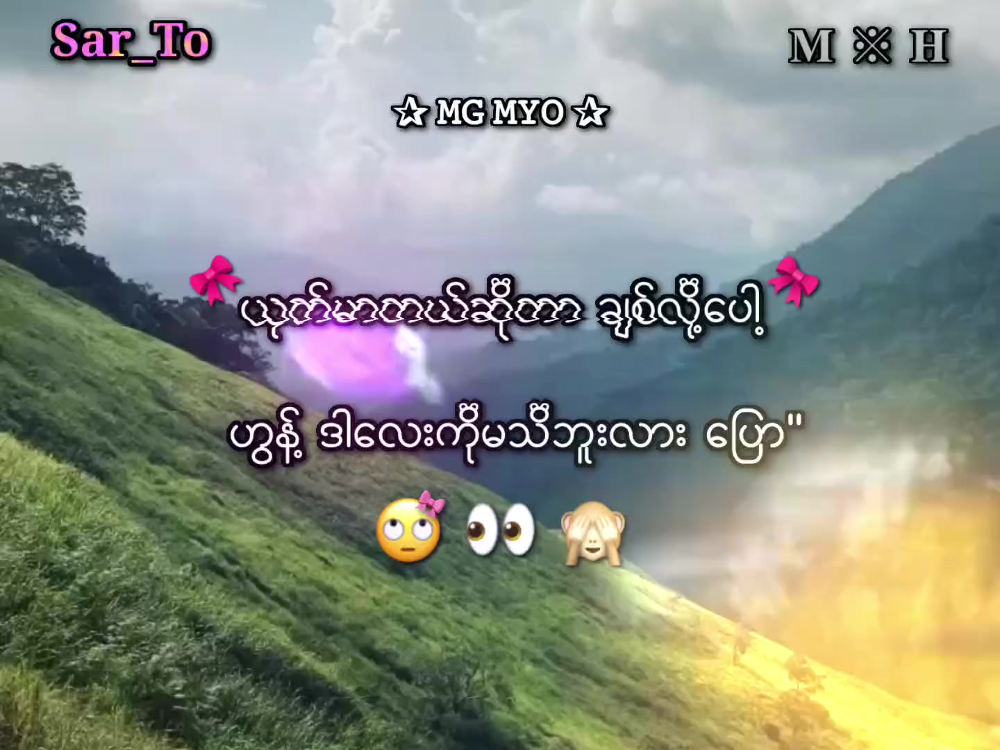 @𝐌 ※ 𝐇