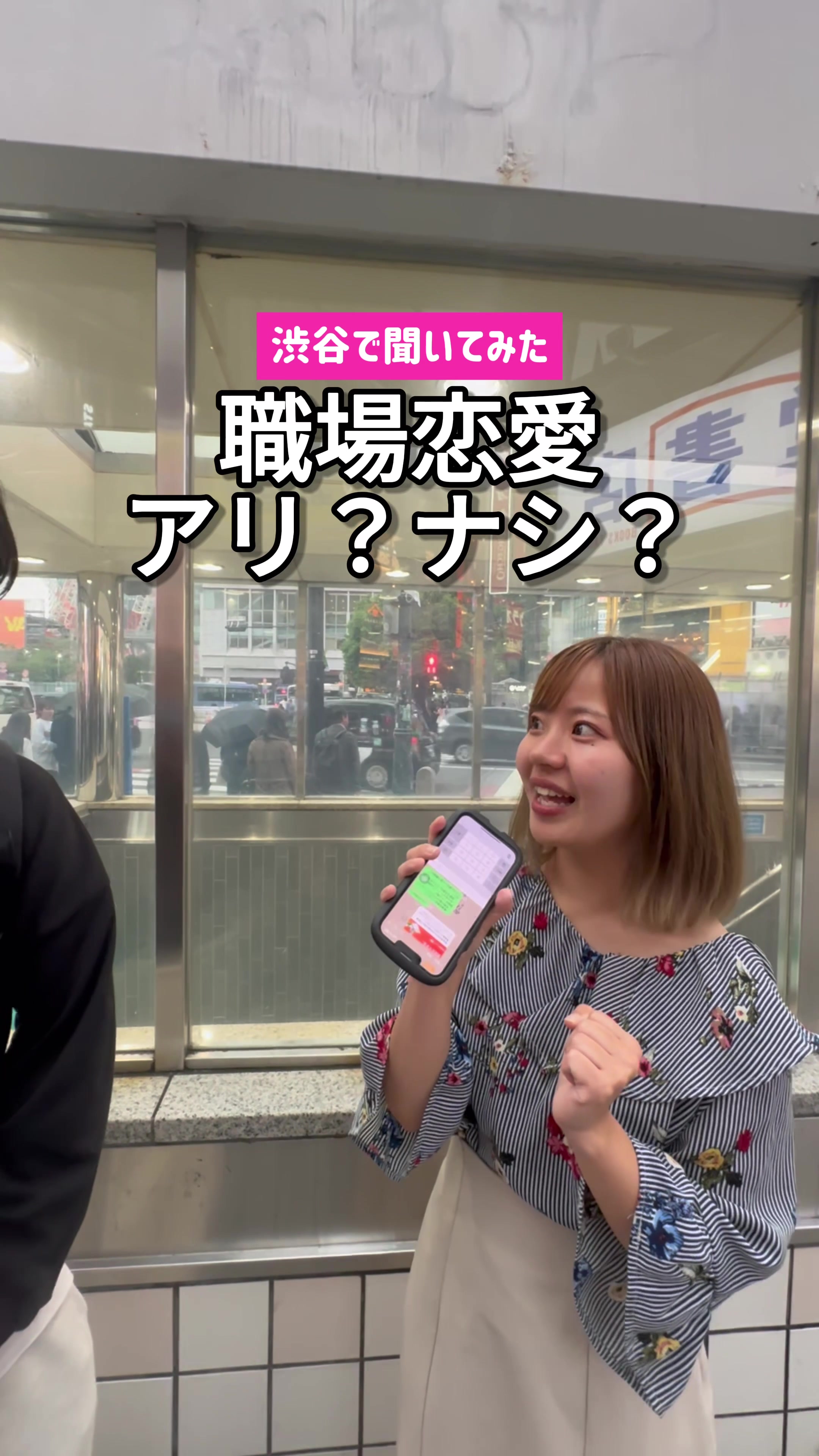 @社長に恋する新入社員