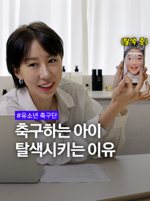 @요롱의사 황아름