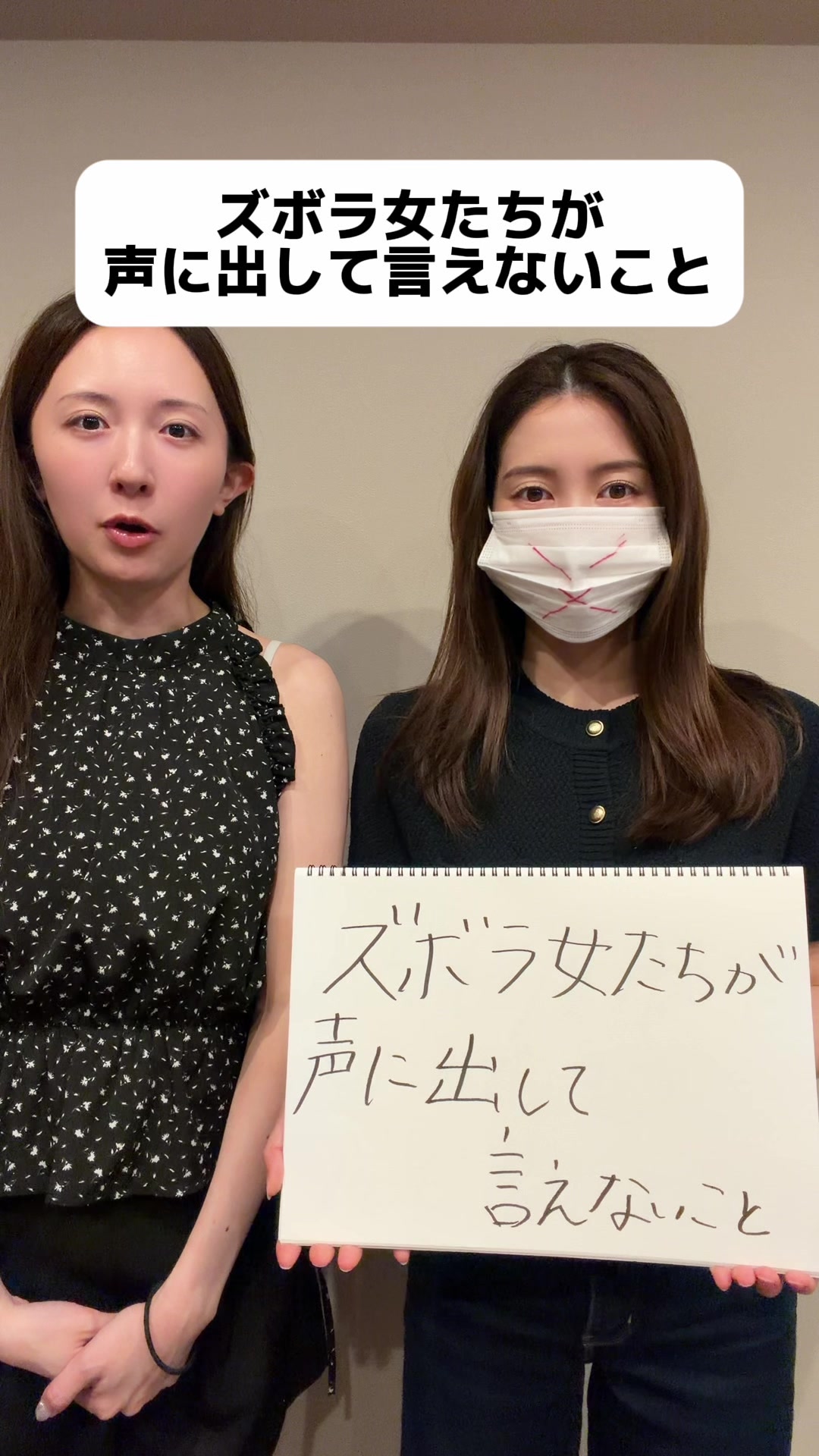 @カカ姉妹