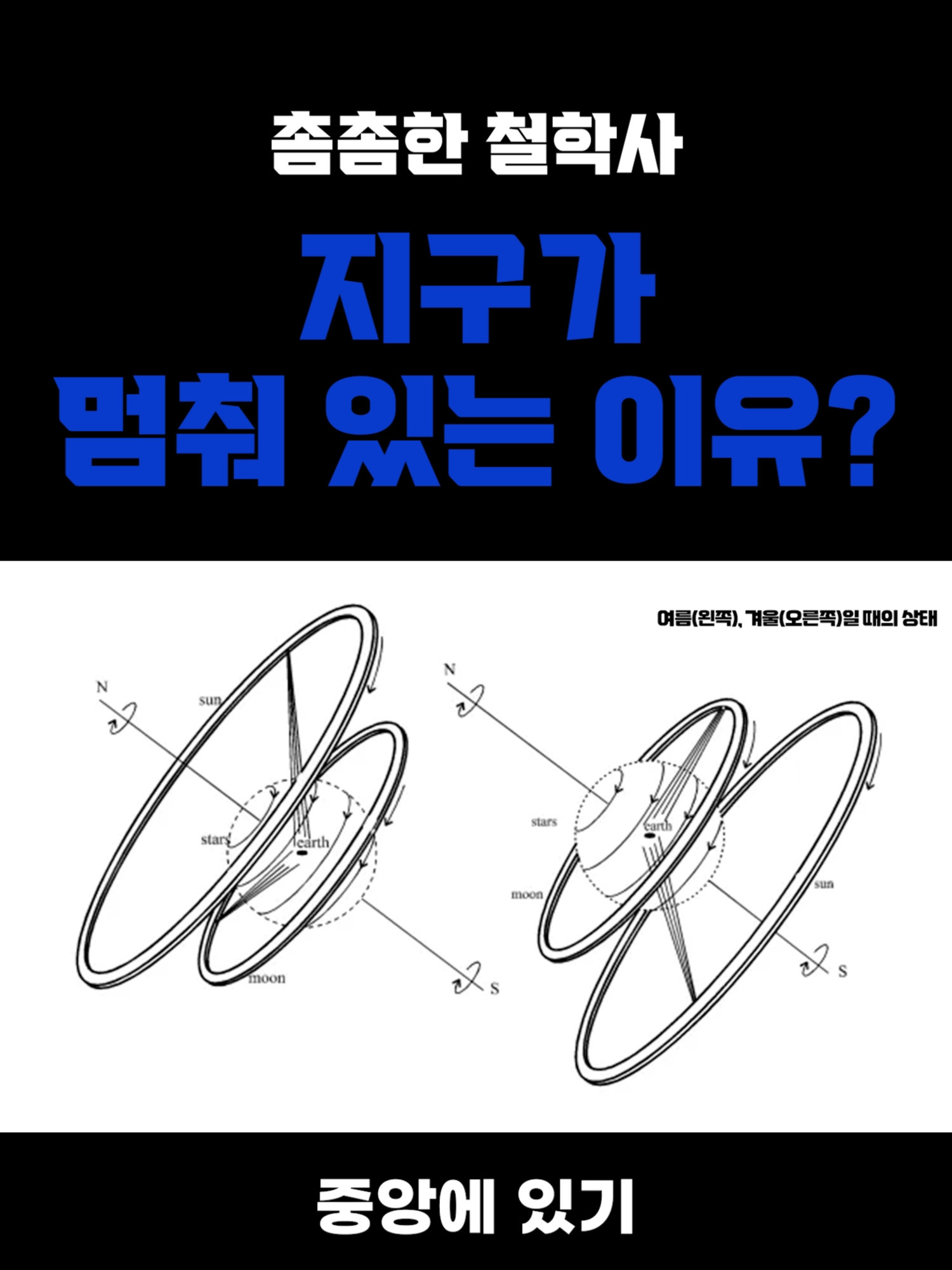 @교양살롱